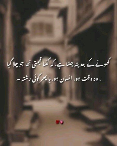 Sad Poetry image