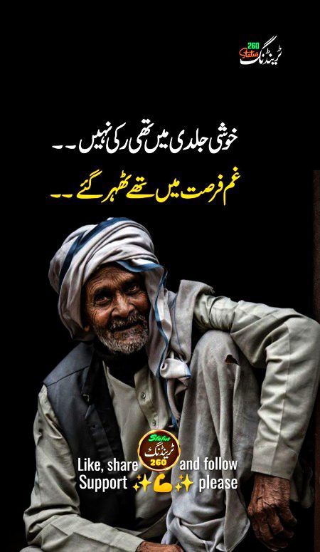 Sad Poetry image