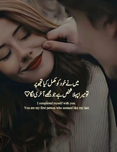 Romantic Poetry image