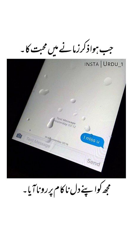 Sad Poetry image
