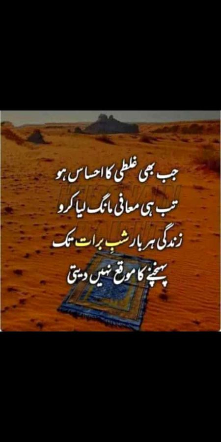 Bilkul🙁
