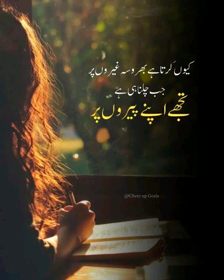 Attitude Poetry image