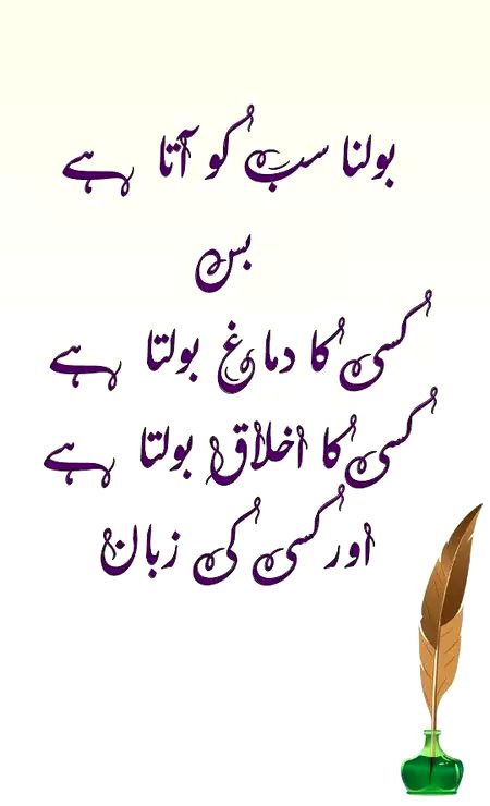 G right