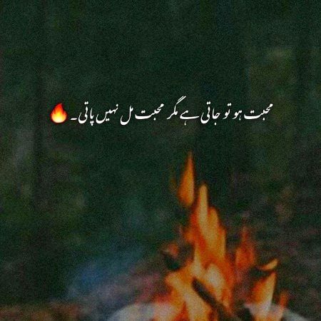 Bilkul ✔️🥀