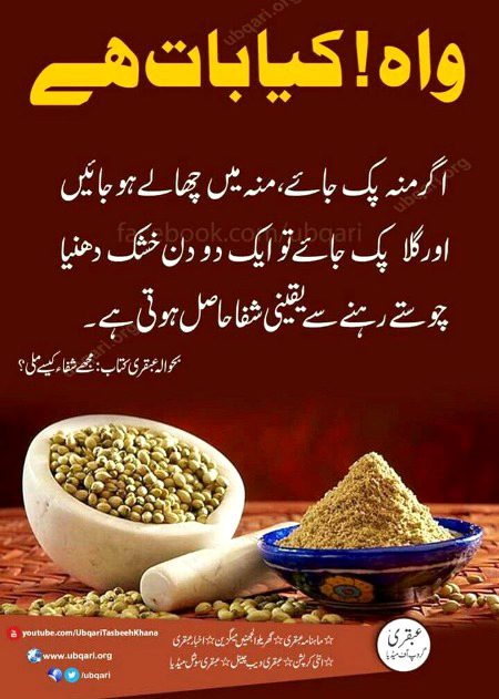 Health & Beauty image