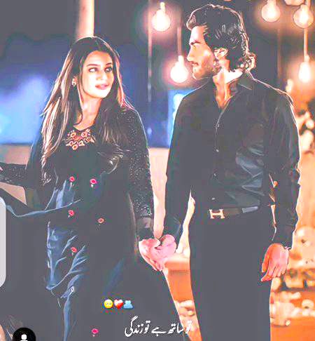 مجھے محبّت کے بدلے تُمہاری محبّت نہیں چاہیے مجھے بس اتنا یقین دلاؤ کہ تُم اس..
کی مستحق تو ہو ؟ 🥀🍂