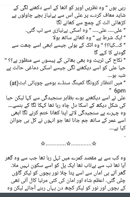 Romantic Novels image