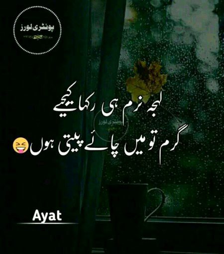 Han na 😒😒