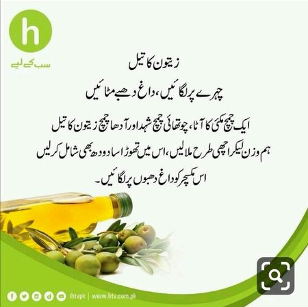 Health & Beauty image