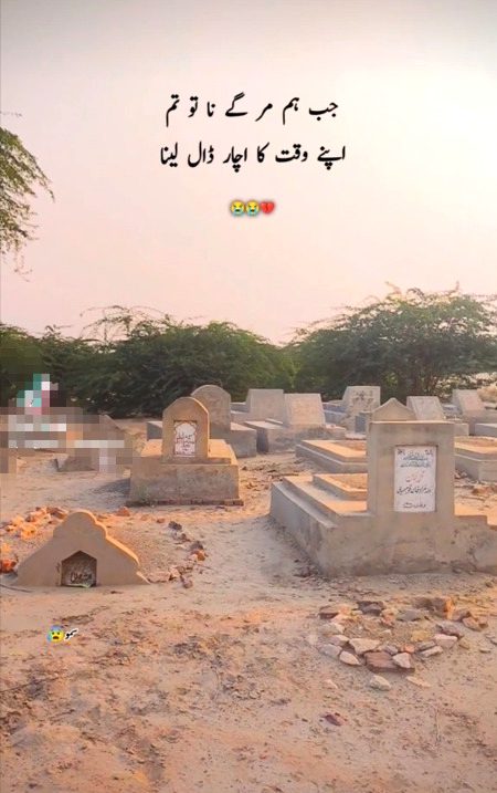 Attitude Quotes image