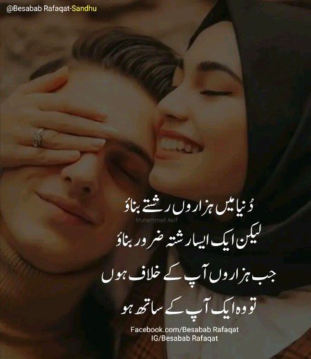 Romantic Poetry image