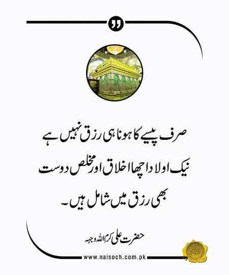 Beshak ❤️💞💕