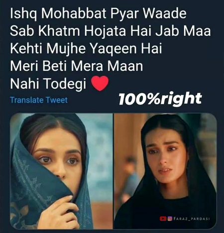 S.Dua shah