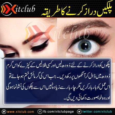 Health & Beauty image