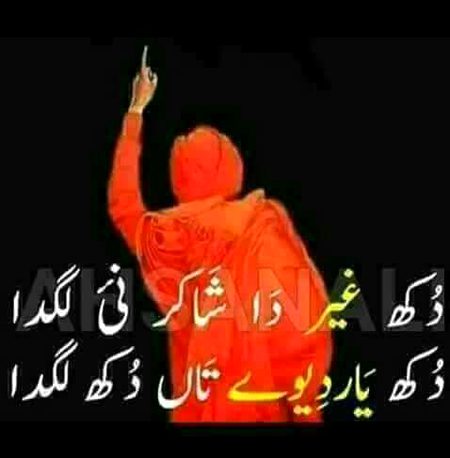 Saanaam ❣️❣️ blkl
