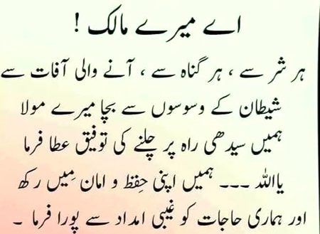 Motivational Quotes image