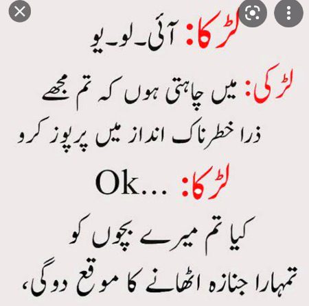 Jokes image