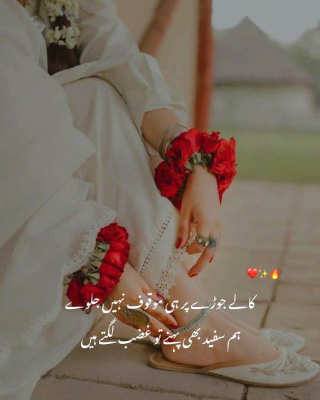 Romantic Poetry image