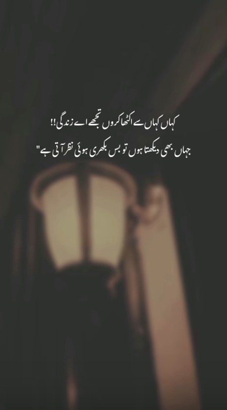 Sad Poetry image