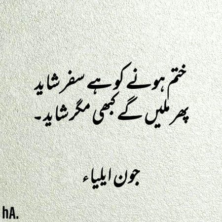 Sad Poetry image