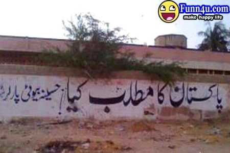 Memes & Satire image