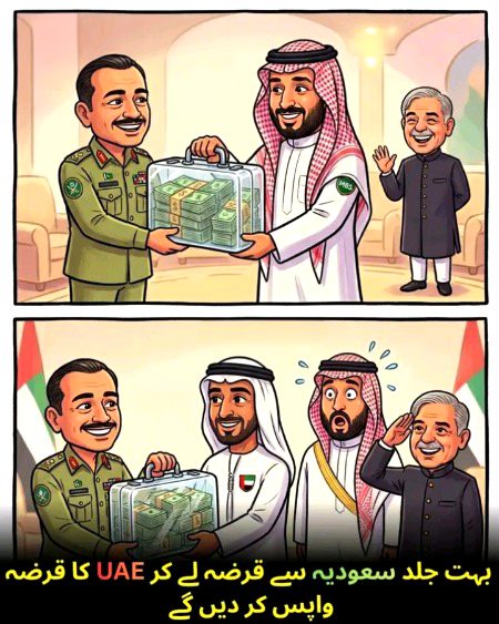 Memes & Satire image