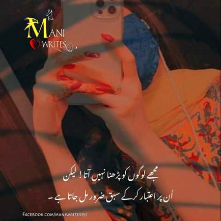 Attitude Poetry image