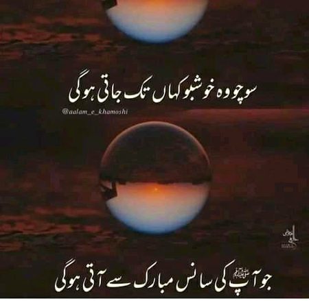 Islamic Quotes image