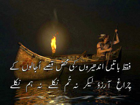 Sad Poetry image