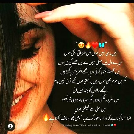 Romantic Novels image