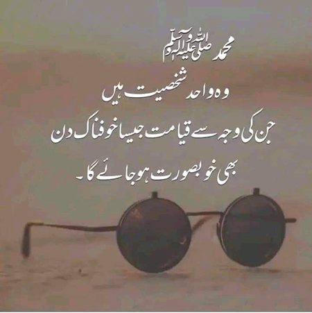 Islamic Quotes image