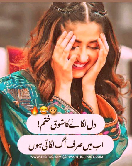 Jokes image