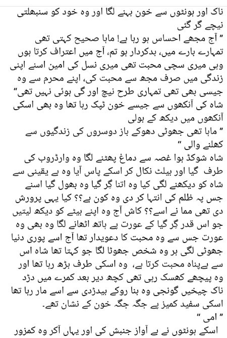 Romantic Novels image