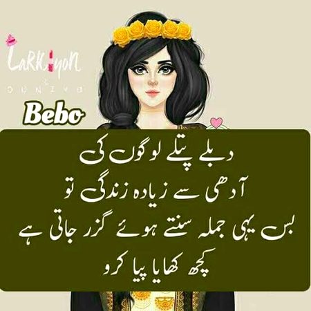 Saima_Khan786