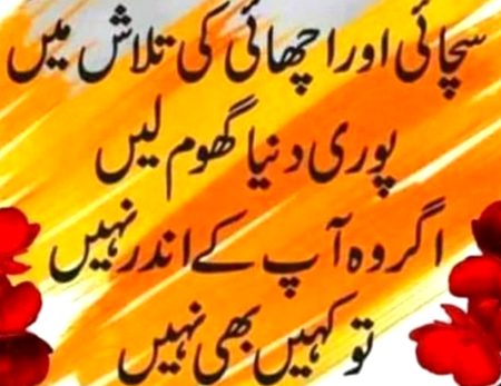 Beshak