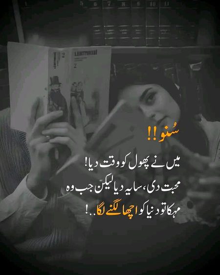 اب اتنا صبر آگیا ہے کہ من چاہے لوگ اگر رابطہ❤️🩹
Hmmm suchii muchii.a1