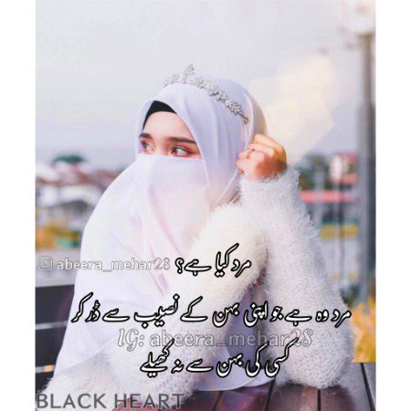 Life Advice image