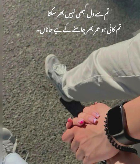 Romantic Poetry image