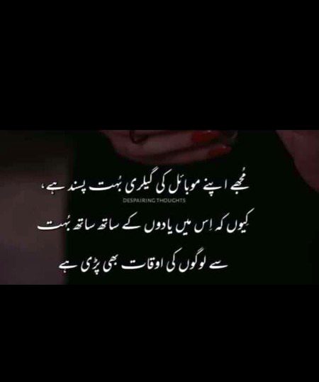 Attitude Poetry image
