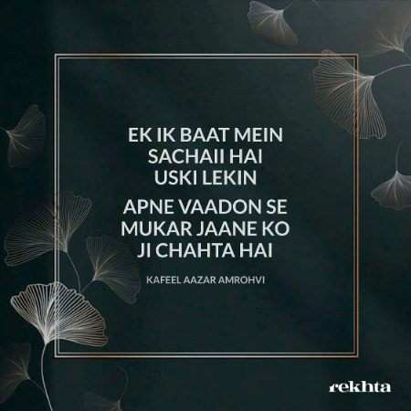 Romantic Poetry image