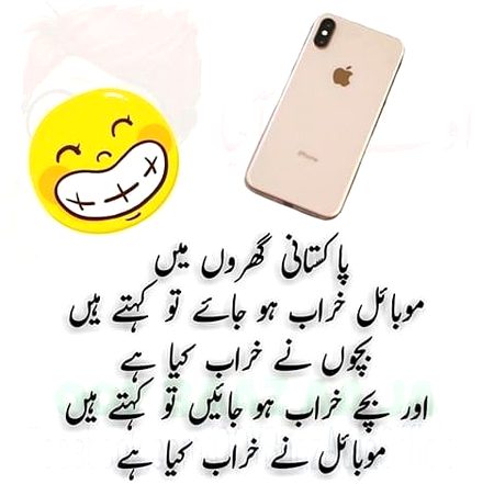 Jokes image
