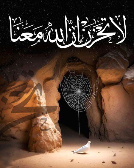 Islamic Quotes image