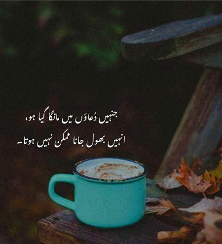 Sad Poetry image