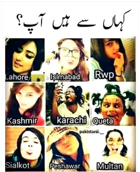 😊😊now tell me