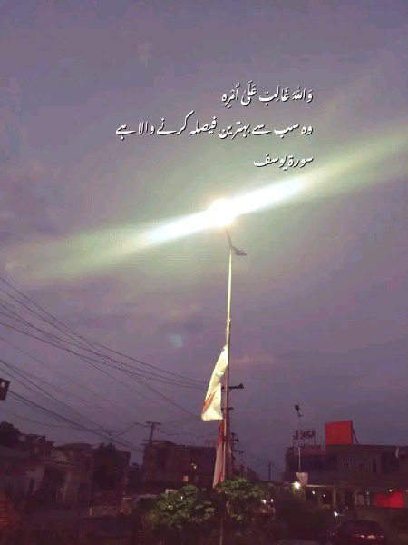 اسلام وعلیکم ورحمتہ اللہ وبرکاتہ 💥 صبح بخیر