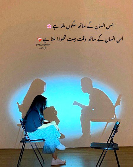 Saanaam ❣️❣️ wo ho tm