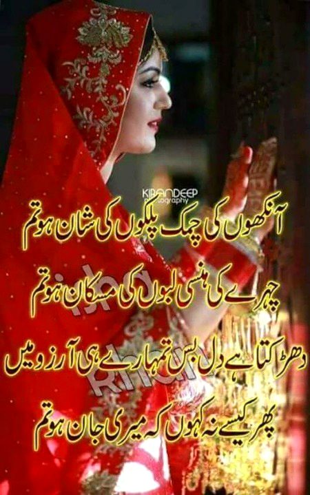 Romantic Poetry image