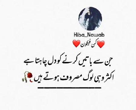 Sad Poetry image