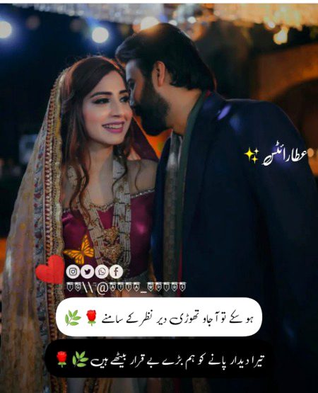 Romantic Poetry image