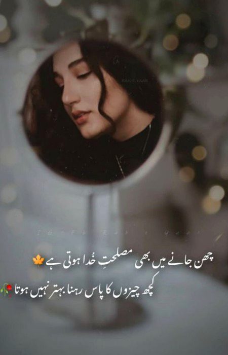 Attitude Poetry image